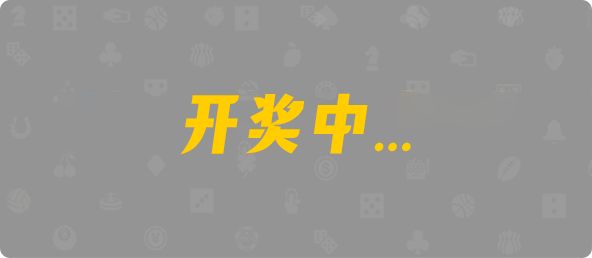 台湾28,双组,七星算法,PC预测,加拿大28开奖结果预测官网,飞飞28加拿大在线预测